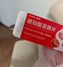 奥邦妈妈神器 奥邦 琥珀酸亚铁片0.1g*30片/盒*3 补铁剂铁 补铁补血改善贫血 亚铁片 口服液孕妇补铁 儿童贫血 实拍图