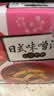 海福盛方便食品速食汤冲泡即食汤料包早餐冻干脱水蔬菜独立小包装味增汤 实拍图