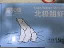 美加佳头籽熟冻北极甜虾净重3斤 规格80/100 头籽率50% 熟冻火锅聚餐 实拍图
