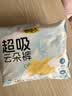 自由点超吸云朵裤安心安睡裤L码5条 超薄透气经期裤型夜用卫生巾女自营 实拍图