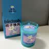 birdtalk玩味香薰蜡烛室内香薰卧室小众熏香香薰蜡烛房间装饰栀子晚风70g 实拍图