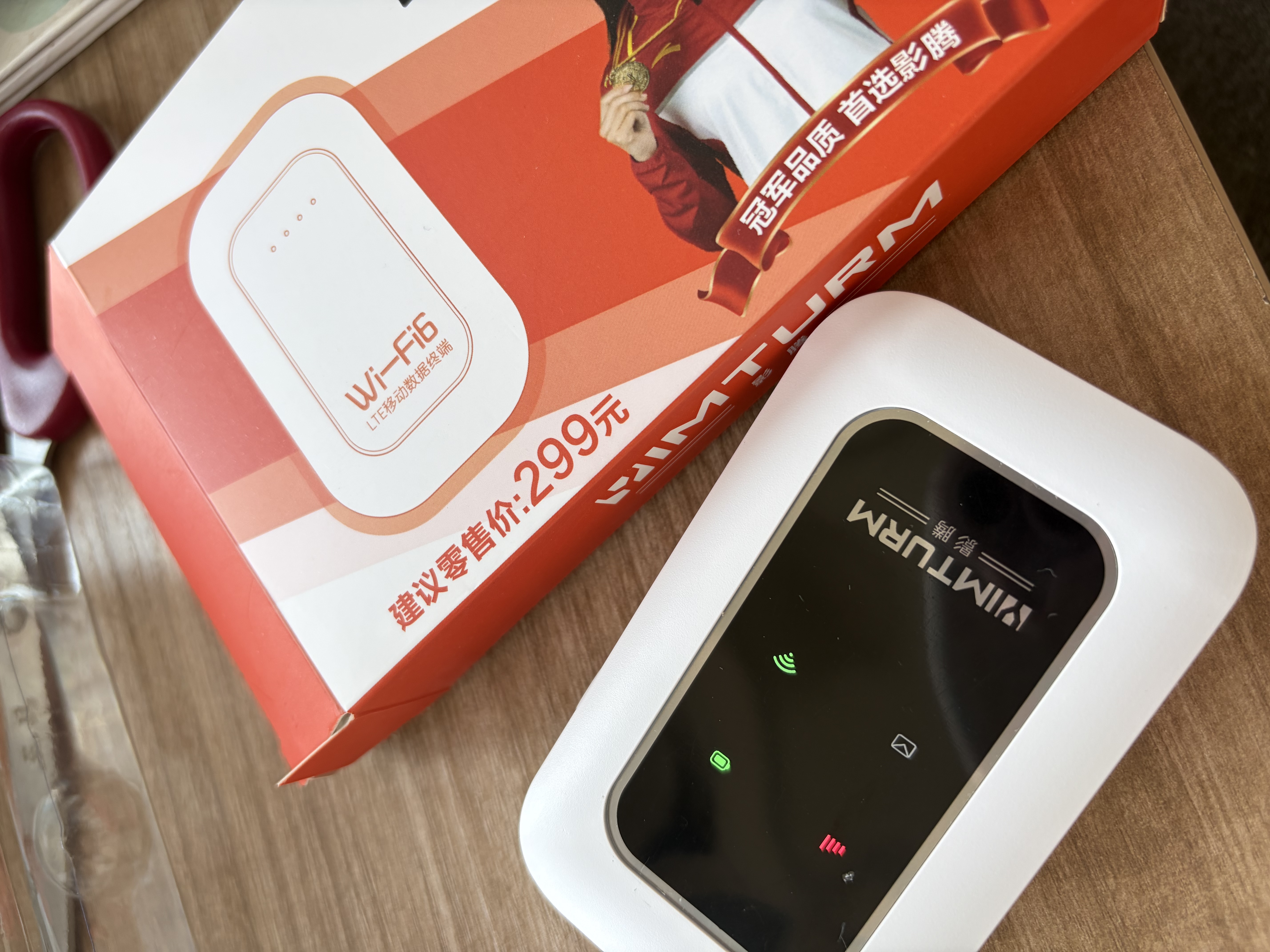 影腾随身wifi多网全国通用无线wi-fi6免插卡无限制大流量卡便携式网卡高速网络可上飞机高铁2026款5GHF 【多网通3000毫安充电款+白色】超长续航 实拍图