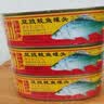甘竹牌 豆豉鲮鱼罐头海鲜罐头广州特产下饭菜下酒菜炒饭佐料227g*3罐 实拍图