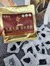 艺福堂有机黄精250g【即食】九蒸九晒九制九华山8年中药材滋补养生茶 实拍图