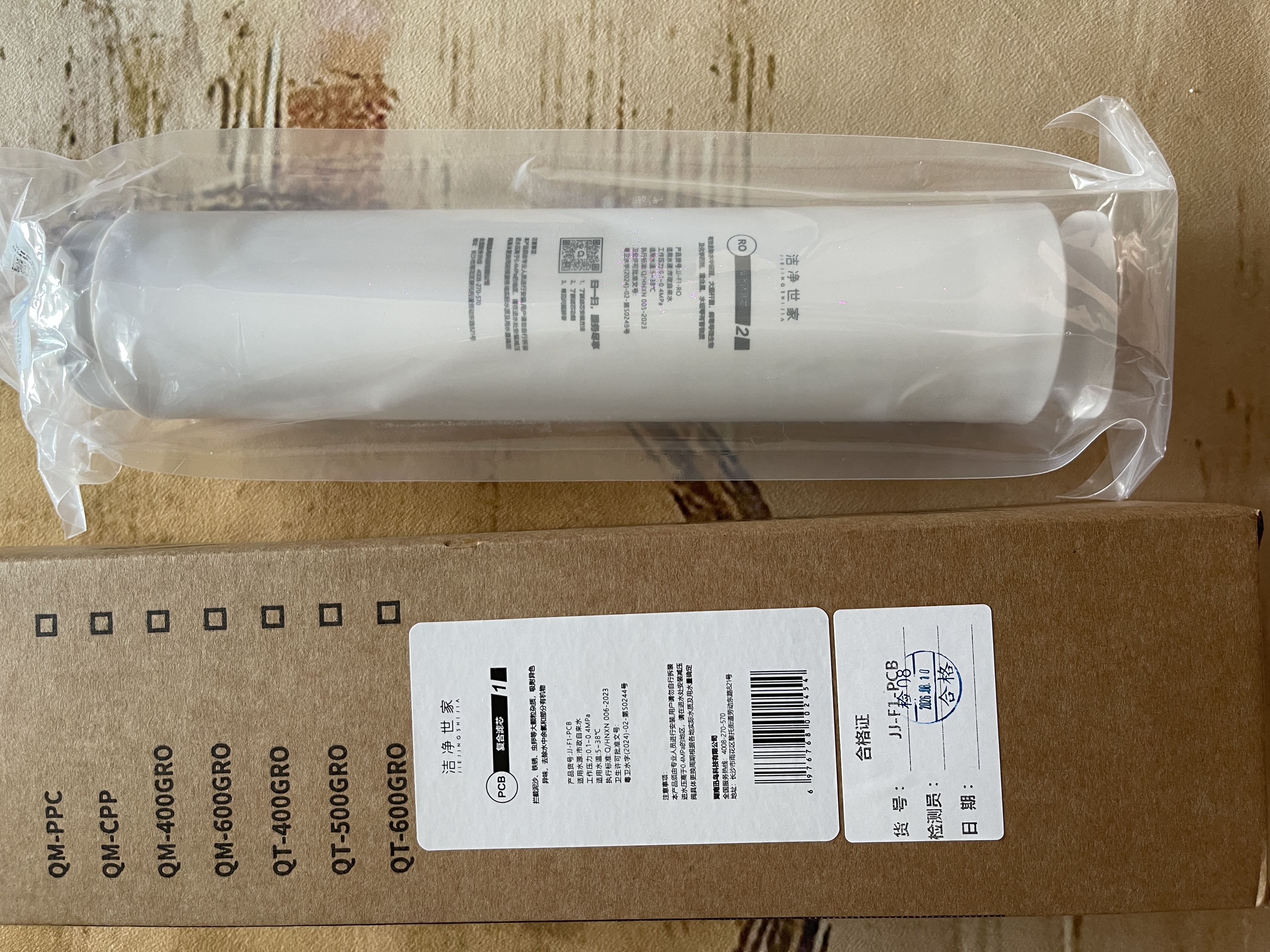 洁净世家适用西屋净饮水机滤芯1号2号曼哈顿F1/F4/F5/F7/C5 匹兹堡i3/i5/i5Pro/i5Max系列净水器滤芯 F5全套两支【1号滤芯*1+2号滤芯】 实拍图
