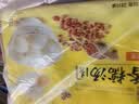 湾仔码头香糯花生汤圆538g28只汤圆元宵食品速食夜宵儿童早餐速冻半成品 实拍图