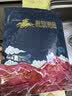 游牧御品红柳枝羊肉串 新疆风味大串10支净重418g带撒料 烧烤食材烤肉烤串 实拍图