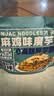 云山半椒麻鸡味魔芋爆肚面4袋代餐速主食素毛肚减0脂魔芋面素毛肚水爆肚 实拍图