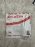 3M【全网低价】办公用品 超能胶 啫喱款鞋胶 速干快干胶 补鞋粘鞋胶 精准涂抹器 AD125 实拍图