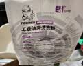 尔哈 EH EH-128去油工业洗衣粉去污洗油去渍重油工作服机油清洗剂衣物强力洗衣粉1.1kg 实拍图