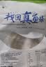 仙泉湖冷冻三去白蕉海鲈鱼700g/袋(2条装)肉厚刺少水产生鲜食材 实拍图