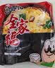 苏伯蛋花汤 6口味速食汤蛋花汤 紫菜番茄白菜菠菜鲜蔬芙蓉全家福套餐 实拍图