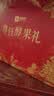 良品铺子坚果礼盒尊钰醇果礼2498g16件零食大礼包自营团购送礼送长辈 实拍图