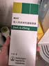 【原研进口】爱全乐 吸入用异丙托溴铵溶液 2ml:0.25mg*10支/盒 3盒装 实拍图