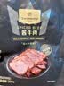 大庄园进口原切牛腱子净重2斤 草饲生鲜牛肉酱卤炖煮食材【真原切】 实拍图
