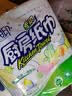 心相印厨房卷纸/厨房用纸75节*2卷 吸油锁水厨房纸巾食品接触级懒人抹布 实拍图