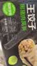 必品阁（bibigo）王饺子 黑猪肉莴笋味350g/袋10只装 水饺蒸饺儿童早餐速冻半成品 实拍图