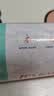 Jidaocook保鲜袋家用大号食品袋手撕点断式连卷袋冷藏PE食品级塑料打包袋 30cm*40cm 约200只 实拍图
