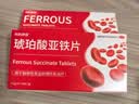 奥邦妈妈神器 奥邦 琥珀酸亚铁片0.1g*30片/盒*3 补铁剂铁 补铁补血改善贫血 亚铁片 口服液孕妇补铁 儿童贫血 实拍图