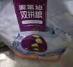 麦富迪猫粮 超肉粒冻干双拼幼猫粮免疫护肠胃 三文鱼2kg 实拍图