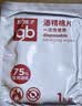 好孩子（gb）酒精棉片 75%酒精消毒棉片50片*3盒 独立包装 实拍图