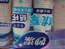 妙洁纸杯 100只*228ML 加厚挺食品级商务办公用品咖啡一次性茶水杯子 实拍图
