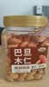 可味（KEWEI）巴旦木仁500g/罐 原味杏仁扁桃仁盐焗巴达木坚果仁孕妇罐装烘焙 实拍图