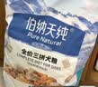 伯纳天纯鸭肉梨冻干三拼全价狗粮中大型犬小型犬成年犬粮10kg/20斤 实拍图
