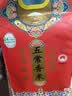 十月稻田 五常大米 5斤（五常稻香米 东北大米 2.5kg/公斤） 实拍图
