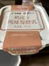 西域春新疆低温奶皮子饭盒酸奶 组合装1000g*2盒 原味酸牛奶 实拍图