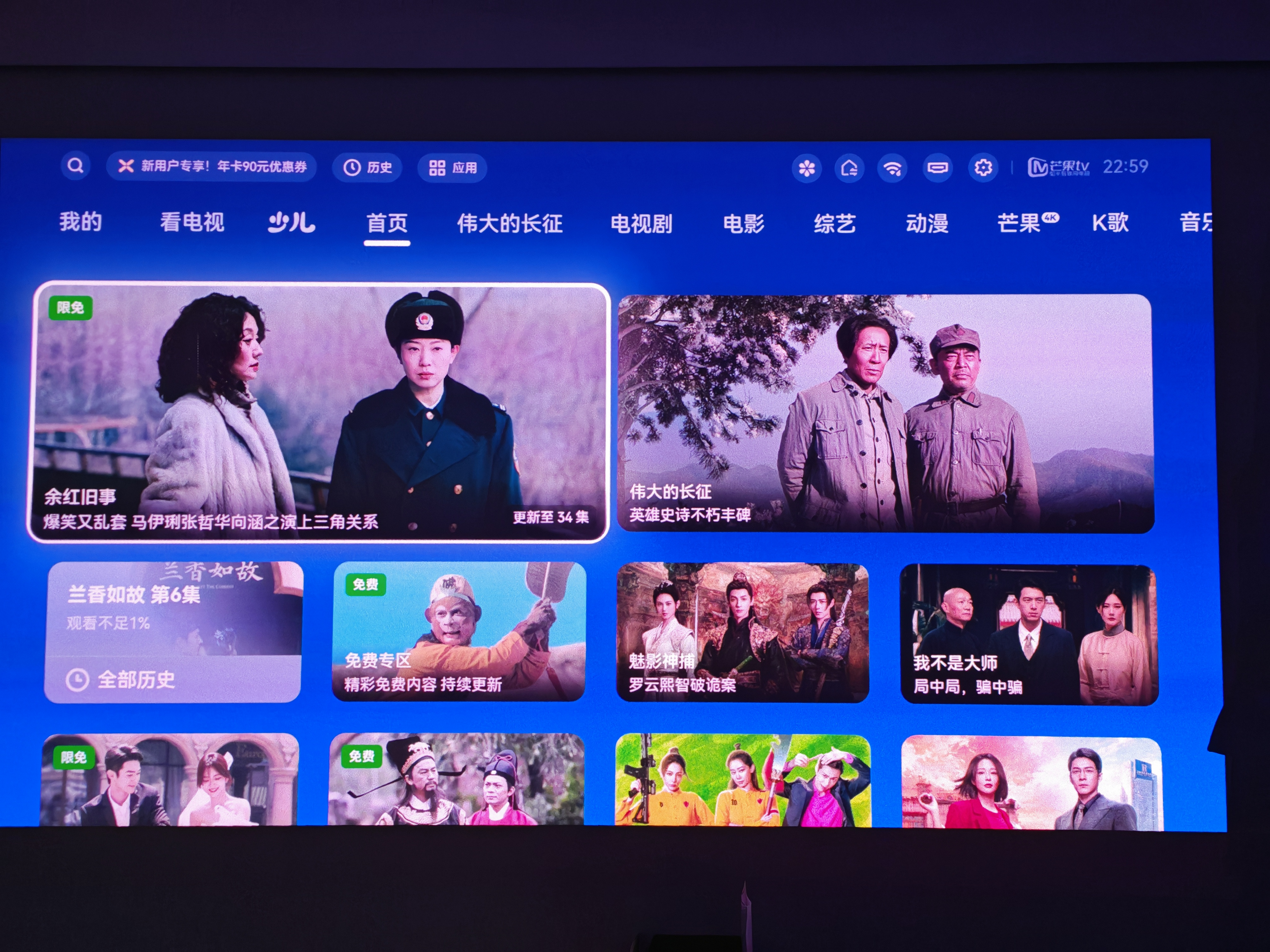 极米（XGIMI）Z9X 4K 旗舰版 焕新升级1650CVIA 4K光学变焦三色激光哈曼卡顿家用智能投影仪 国家补贴 实拍图