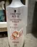 施华蔻（Schwarzkopf）羊绒脂滋养洗发水600ml(洗发水洗头膏 含乳木果油精华)(新老包装) 实拍图