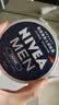 妮维雅（NIVEA）男士润肤霜150ml 清爽不油腻干皮保湿面霜护肤品生日礼物送男友 实拍图