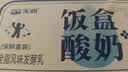 天润新疆特产润康0蔗糖低温酸奶  饭盒装原味酸牛奶  1kg*1盒 实拍图