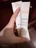 雅漾（Avene）倍护霜100ML 大白霜敏感救急修护舒缓泛红乳液面霜男女 实拍图
