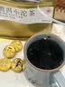 七春小沱茶250g金砖普洱熟茶糯香云南特产古树口粮茶饼便携自饮礼物 实拍图