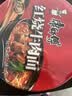 康师傅方便面 经典桶 红烧牛肉面113g*3桶 泡面桶装速食 方便食品 实拍图