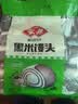 安井黑米馒头 1kg 2斤装约48个 杂粮馒头包子 加热即食早餐 中秋送礼 实拍图