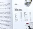 【京东现货包邮】人呐人民日报推荐 莫言新书 超短篇小说集81篇力作写透世事浮沉人情挣扎 最短仅71字 极短时间读懂极深人心 诺贝尔文学奖得主作品 不被大风吹倒生死疲劳 中国当代文学小说 新书 实拍图