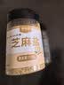 鲜窝窝 芝麻盐110g 咸味炒熟白芝麻盐即食拌面拌饭烧烤蘸料撒料河南特产 实拍图