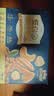 三只松鼠低GI每日纯坚果750g/30袋腰果开心果坚果礼盒礼包中秋团购送礼 实拍图