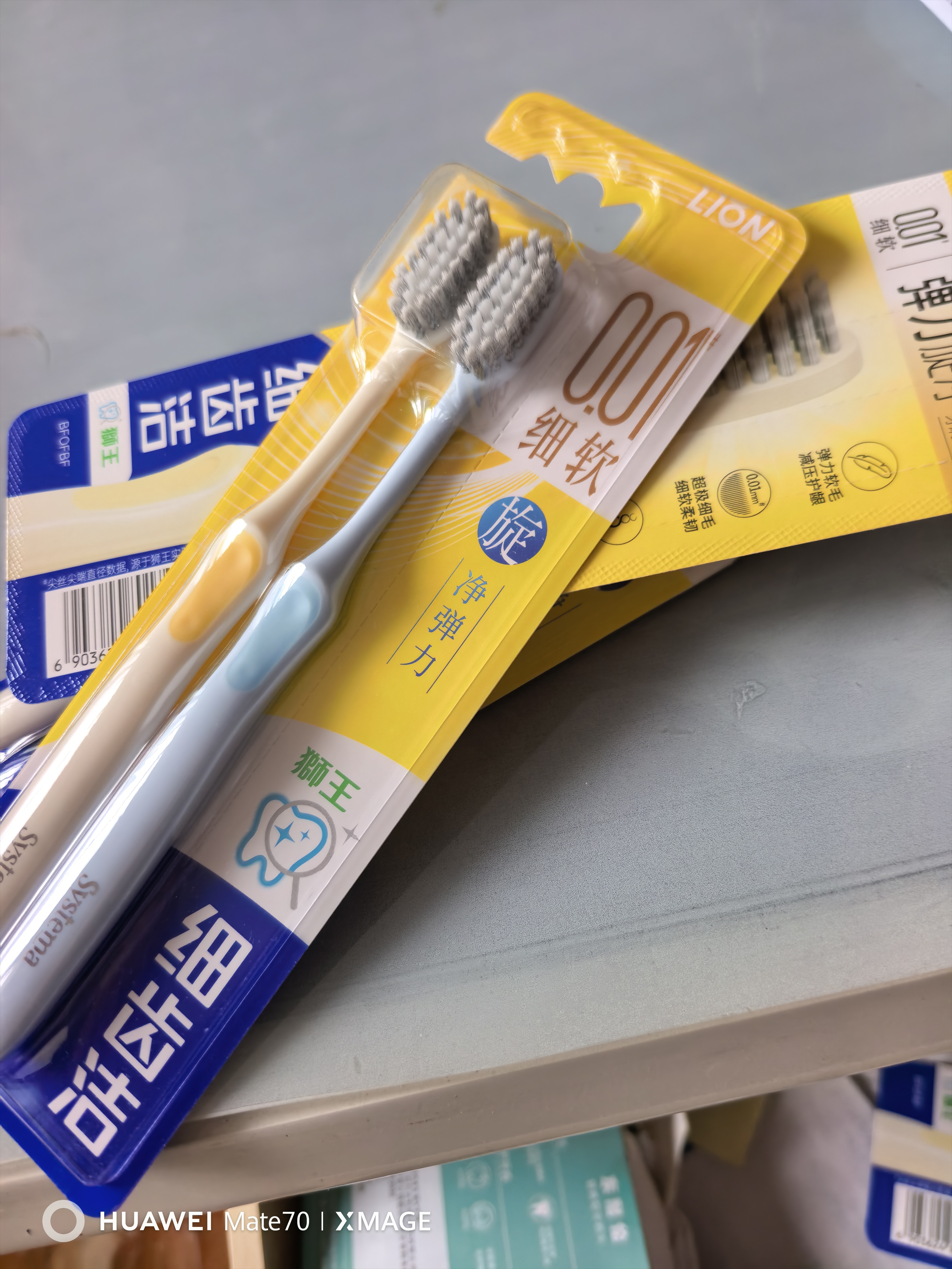 狮王(lion)0.01弹力旋净软毛护龈细齿洁牙刷12支软毛装 实拍图