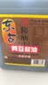 东古黄豆酱油【酿造生抽酱油】2L 非转基因原粒黄豆 中华老字号 实拍图