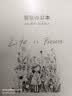 科大讯飞智能办公本X3 10.65英寸 电子书阅读器 墨水屏电纸书 平板电脑 手写笔记本电纸书 实拍图