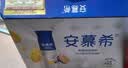 伊利安慕希芒果百香果风味酸奶230g*10瓶 中秋礼品 礼盒装 实拍图