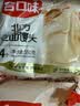合口味北方老面馒头550g*2袋装 手工馒头共8个 方便速食熟制早餐绿色 实拍图