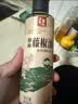 五丰黎红 醇麻藤椒油265ml 鲜青花椒油调味油食用油调料特麻华润出品供港 实拍图