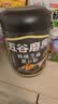 五谷磨房黑芝麻糊低GI核桃芝麻黑豆粉早餐代餐粉黑芝麻五黑粉600g 实拍图