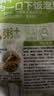 吉香居泡椒豇豆25g*10袋减盐酸豆角下饭菜即食泡菜咸菜酸豇豆酸辣 实拍图