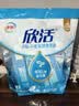 伊利欣活 中老年营养奶粉 中老年奶粉 益生菌0蔗糖 营养品便携装 400g 实拍图